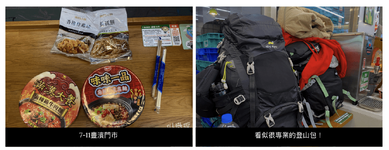 trip-6.png trip-6.png