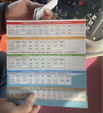 trip-15.png trip-15.png