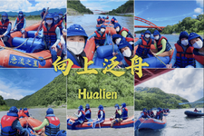 hualien-1.png hualien-1.png