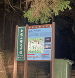 nantou-12.png