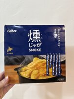 hokkaido-9.jpeg