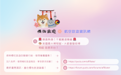 🚨 爆賣熱潮！千載難逢機會 🚨  🎨 美國最大博物館 - 大都會藝術博物館 首度來台！.png