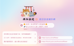 主題 '🔥 首屈一指 KPOP 年度盛事 🔥🎤 釜山亞洲文化節（BOF）即將到來！'