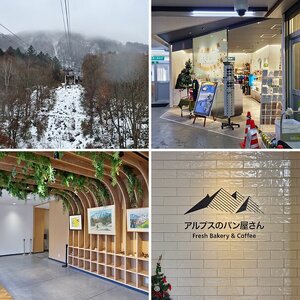新穗高雙層纜車攻略
