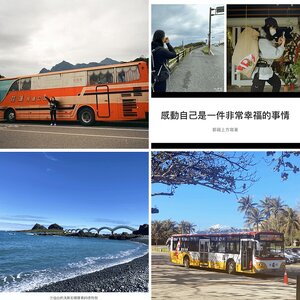 少女環島分隊第一站(花蓮、台東) IG:shisenn0323_