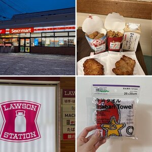 日本便利商店美食＆湯咖哩＆白老和牛（北海道限定便利商店Seicomart ）