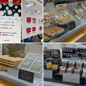 北海道伴手禮、餅乾零食感想文（圖多）