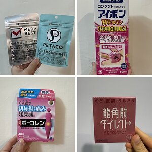 2025北海道戰利品清單(藥妝)|札幌藥局&唐吉軻德好物推薦（圖多）