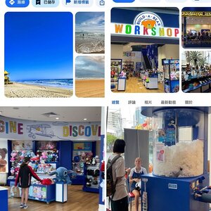#國外遊記 #澳洲景點 #澳洲旅遊 #黃金海岸旅遊 #黃金海岸景點分享 #GoldCoast旅遊