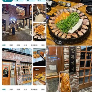 #國外遊記 #韓國旅遊 #首爾必去 #首爾探店 #弘大必去 #弘大探店 #分享 #韓國必吃美食 #韓國烤肉 #弘大美食 #弘大必吃 #弘大必喝 #韓國咖啡廳 #韓國麵包店