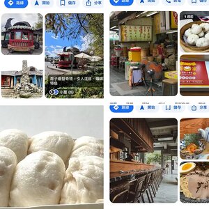 花蓮遊記分享 #花蓮美食 #花蓮必吃