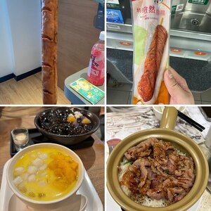 香港五天四夜分享D2～