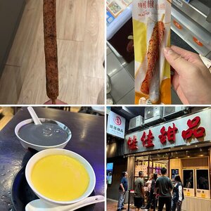 香港5天4夜行程分享D1一人不到17000