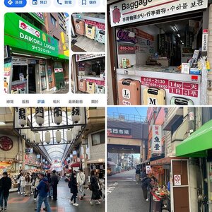大阪4天4夜溫泉之旅day4心齋橋（四天完整行程分享）