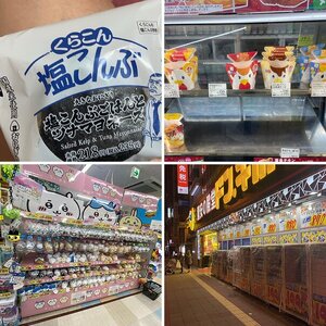 大阪4天4夜溫泉之旅day1奈良（✈️➕🏨8874）
