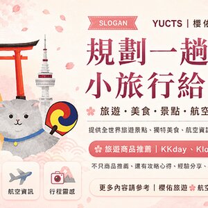 Yucts 行銷用