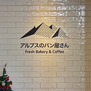 shinhotaka-ropeway-4.jpeg