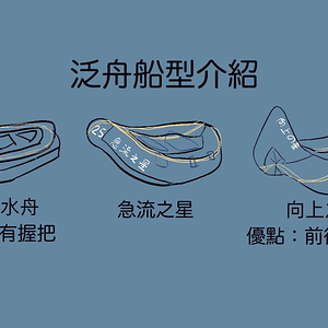 hualien-2.png