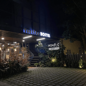 nantou-8.png
