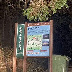 nantou-12.png