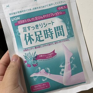 hokkaido30.jpeg