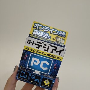 hokkaido28.jpeg
