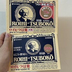 hokkaido6.jpeg