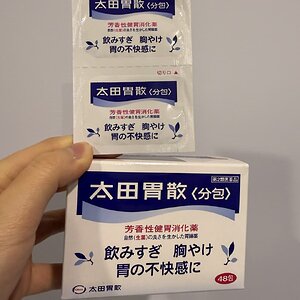 Media 'hokkaido5.jpeg' in category '北海道地方'