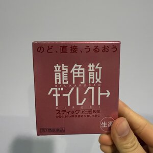 hokkaido4.jpeg