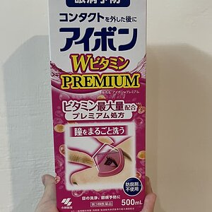 hokkaido2.jpeg