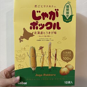 hokkaido-6.jpeg